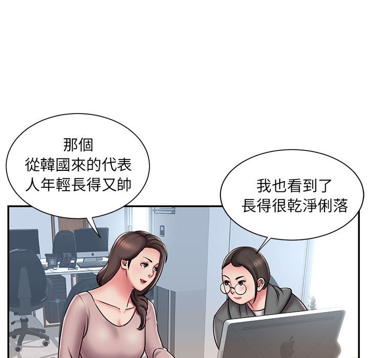 第44话 - 第57.jpg页