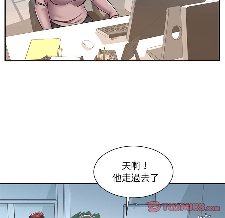 第44话 - 第58.jpg页