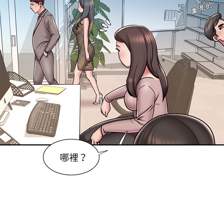 第44话 - 第59.jpg页