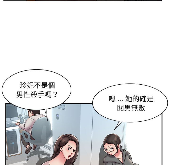 第44话 - 第61.jpg页