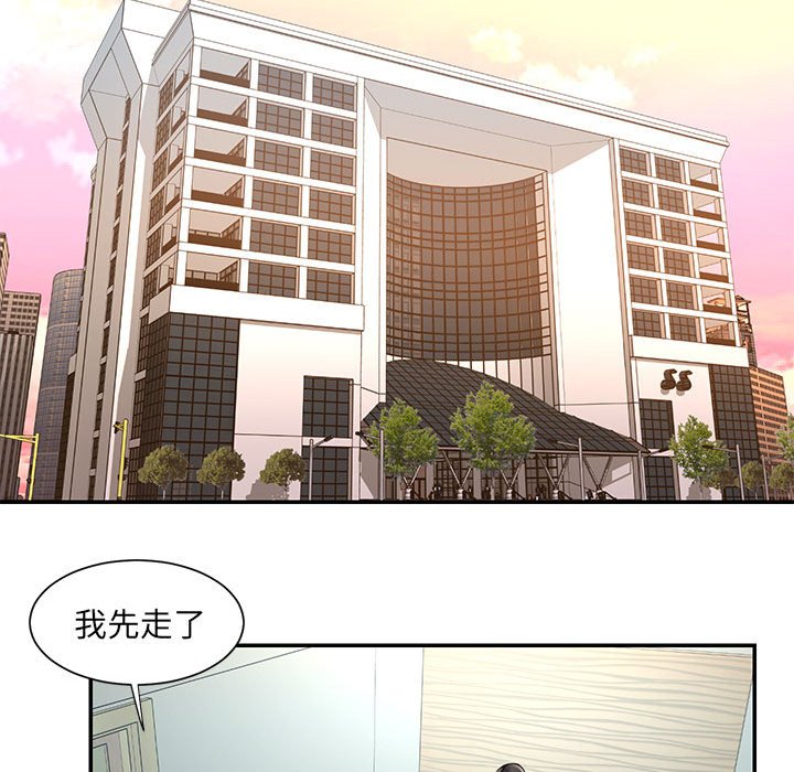 第44话 - 第64.jpg页