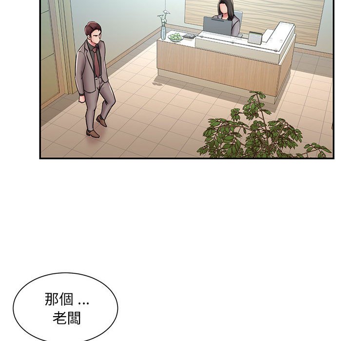 第44话 - 第65.jpg页
