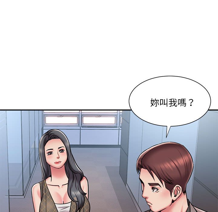 第44话 - 第67.jpg页
