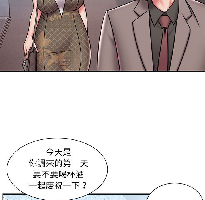 第44话 - 第68.jpg页