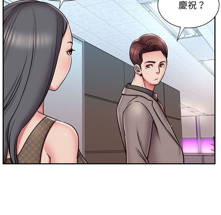 第44话 - 第69.jpg页