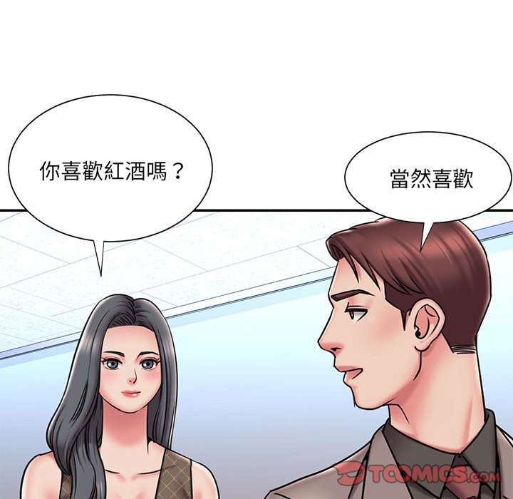 第44话 - 第70.jpg页