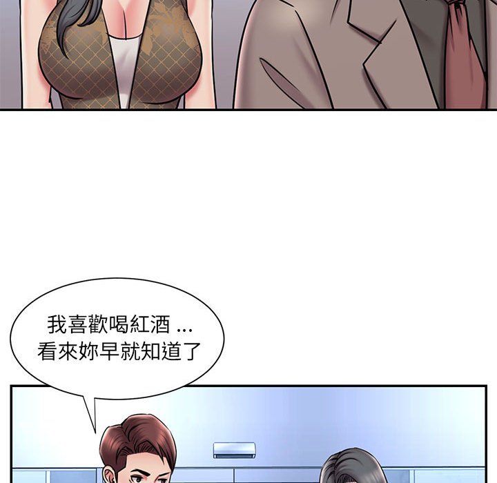 第44话 - 第71.jpg页