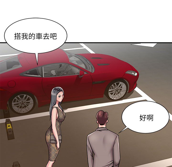 第44话 - 第73.jpg页