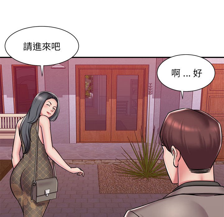 第44话 - 第80.jpg页