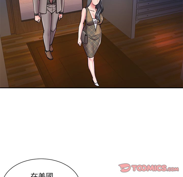第44话 - 第82.jpg页