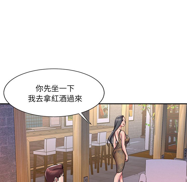 第44话 - 第84.jpg页