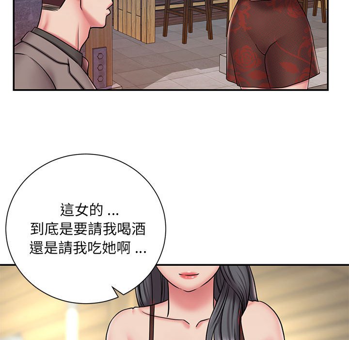 第44话 - 第88.jpg页