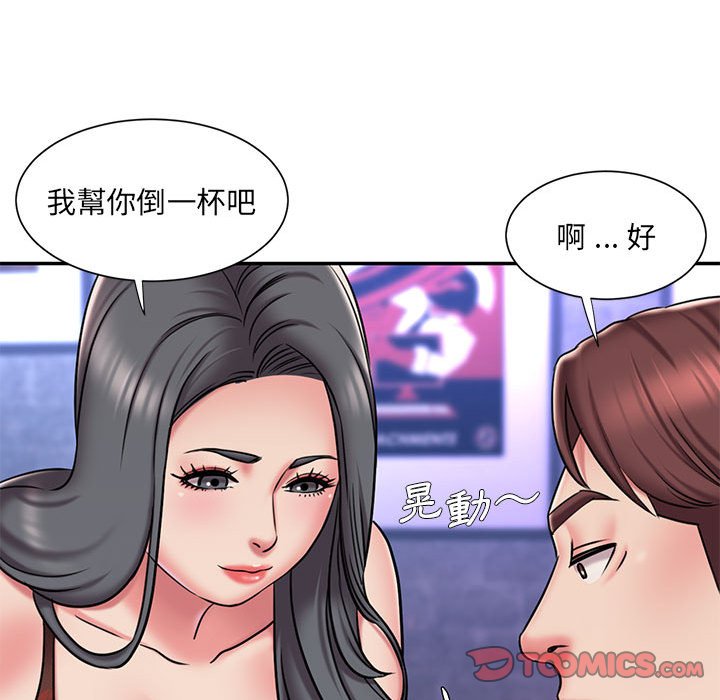 第44话 - 第90.jpg页