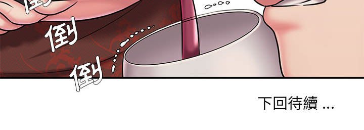 第44话 - 第93.jpg页