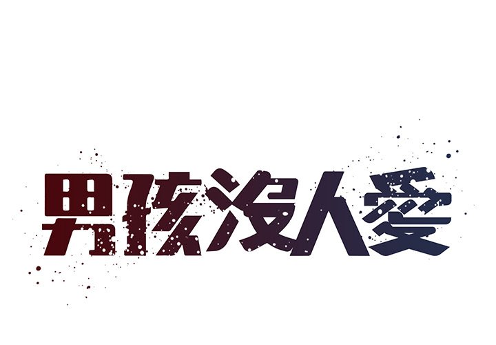 第45话 - 第1.jpg页