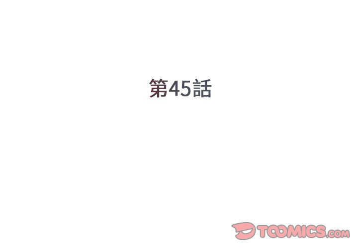 第45话 - 第2.jpg页