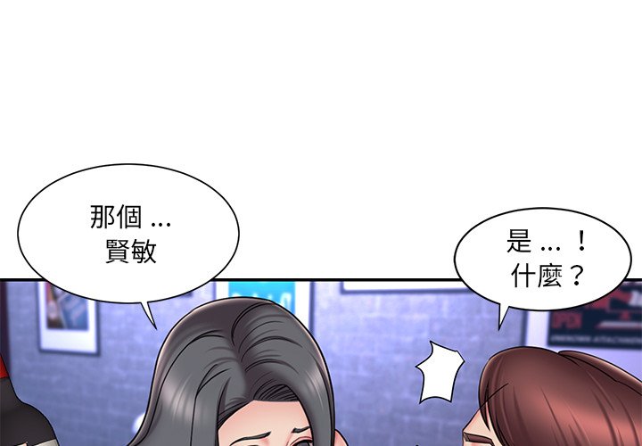 第45话 - 第3.jpg页