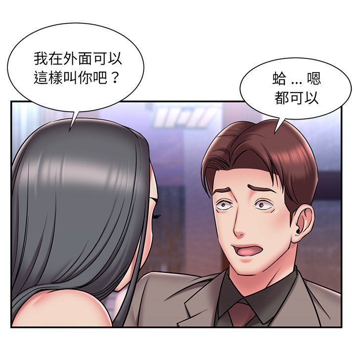 第45话 - 第5.jpg页