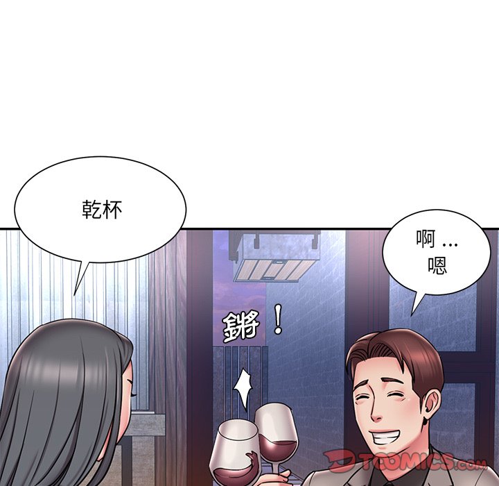 第45话 - 第6.jpg页