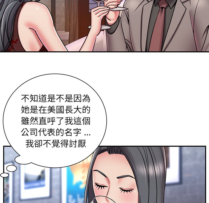第45话 - 第7.jpg页