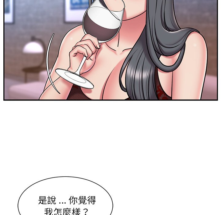 第45话 - 第8.jpg页