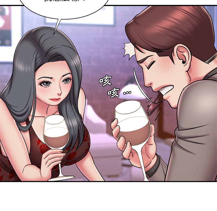 第45话 - 第9.jpg页