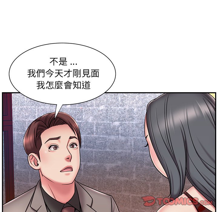 第45话 - 第10.jpg页