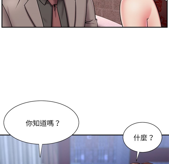 第45话 - 第11.jpg页