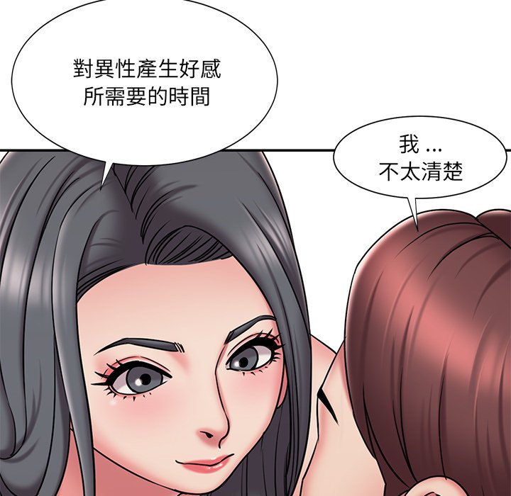 第45话 - 第13.jpg页