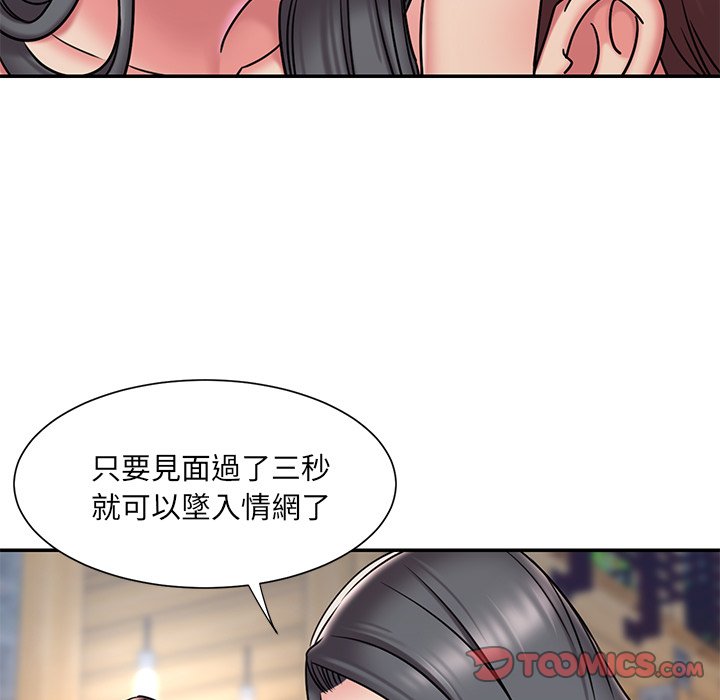 第45话 - 第14.jpg页