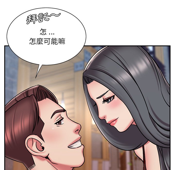第45话 - 第16.jpg页