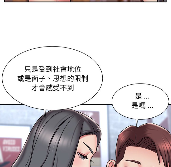 第45话 - 第17.jpg页