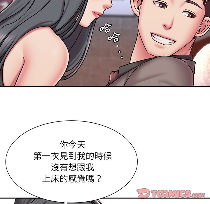 第45话 - 第18.jpg页