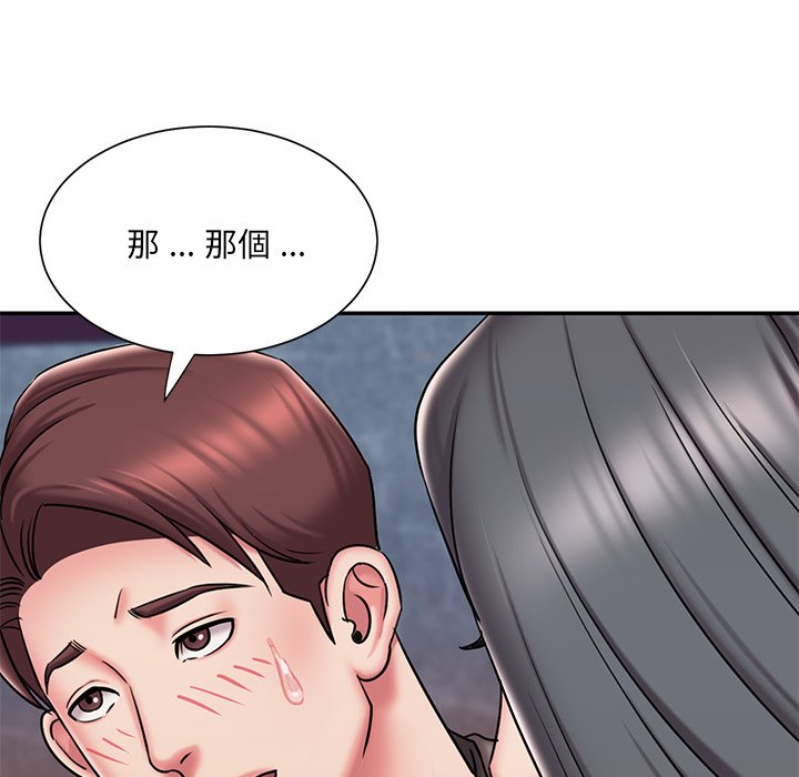 第45话 - 第20.jpg页