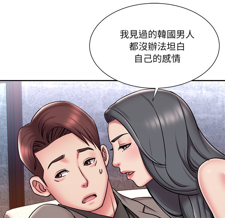 第45话 - 第23.jpg页