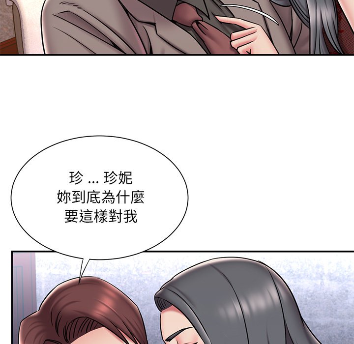 第45话 - 第24.jpg页