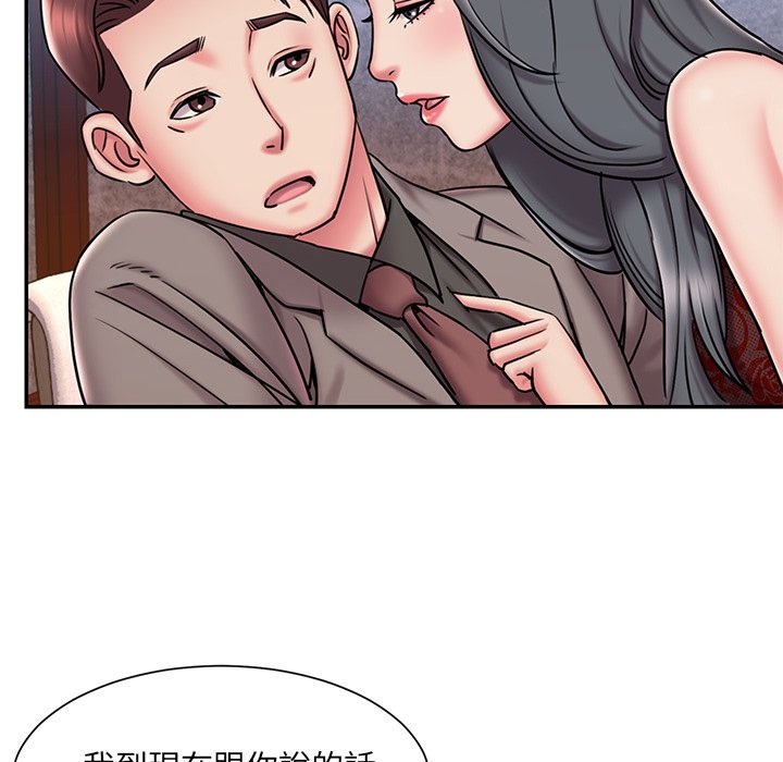 第45话 - 第25.jpg页