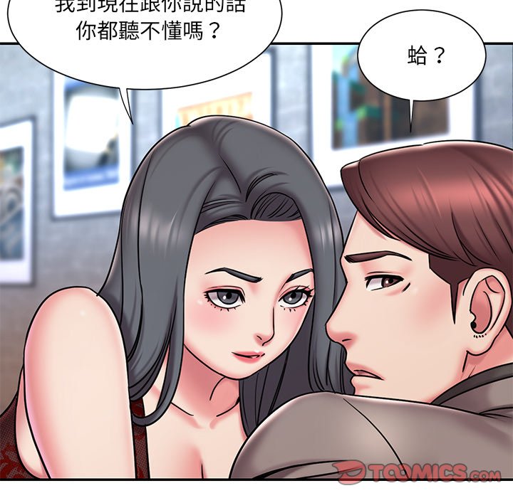 第45话 - 第26.jpg页