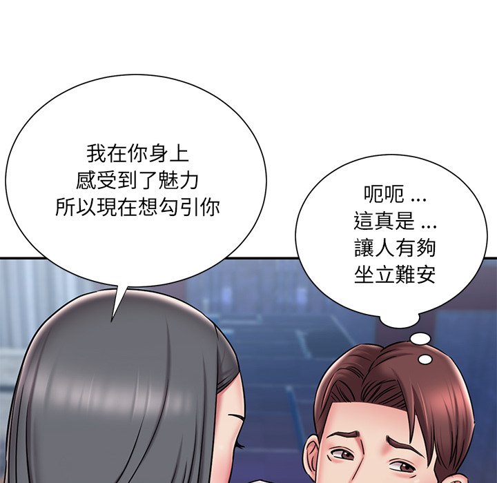 第45话 - 第27.jpg页
