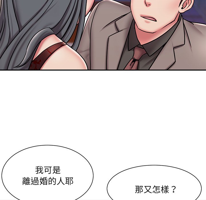 第45话 - 第28.jpg页