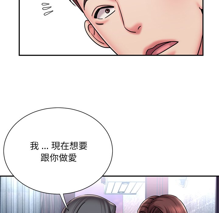 第45话 - 第31.jpg页