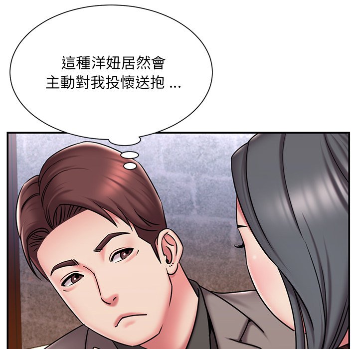 第45话 - 第33.jpg页