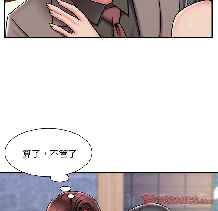 第45话 - 第34.jpg页