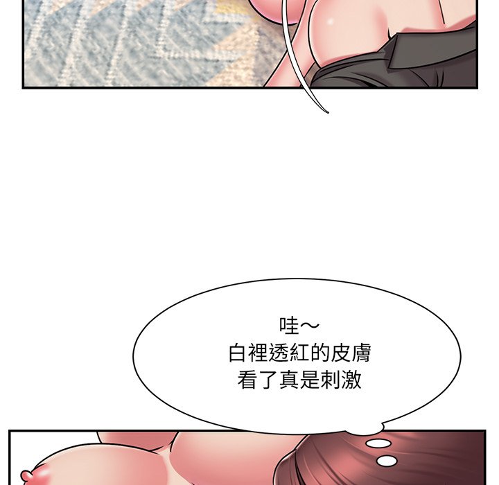 第45话 - 第44.jpg页