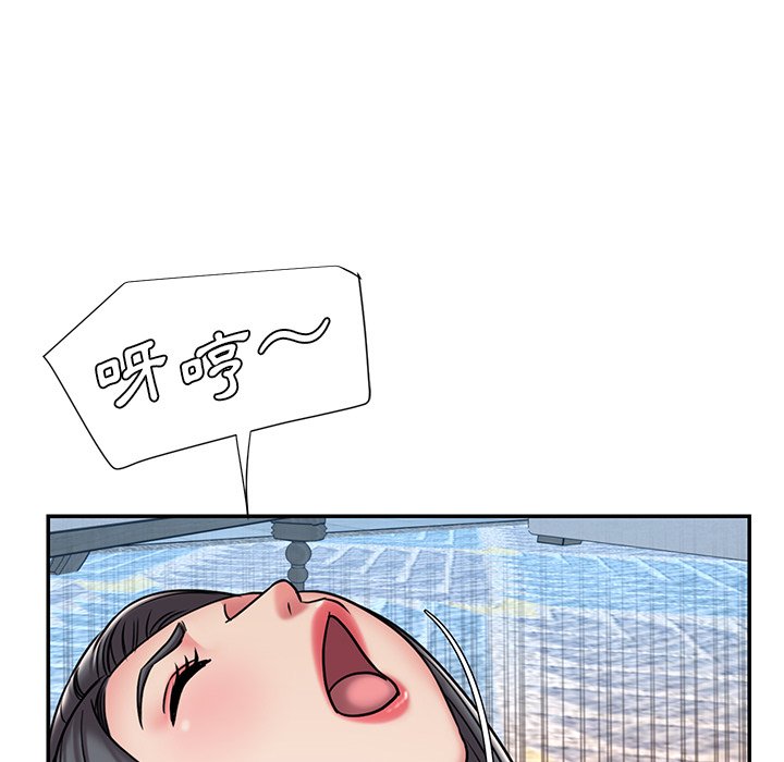 第45话 - 第56.jpg页