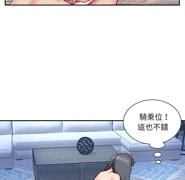 第45话 - 第67.jpg页