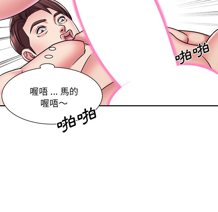 第45话 - 第75.jpg页