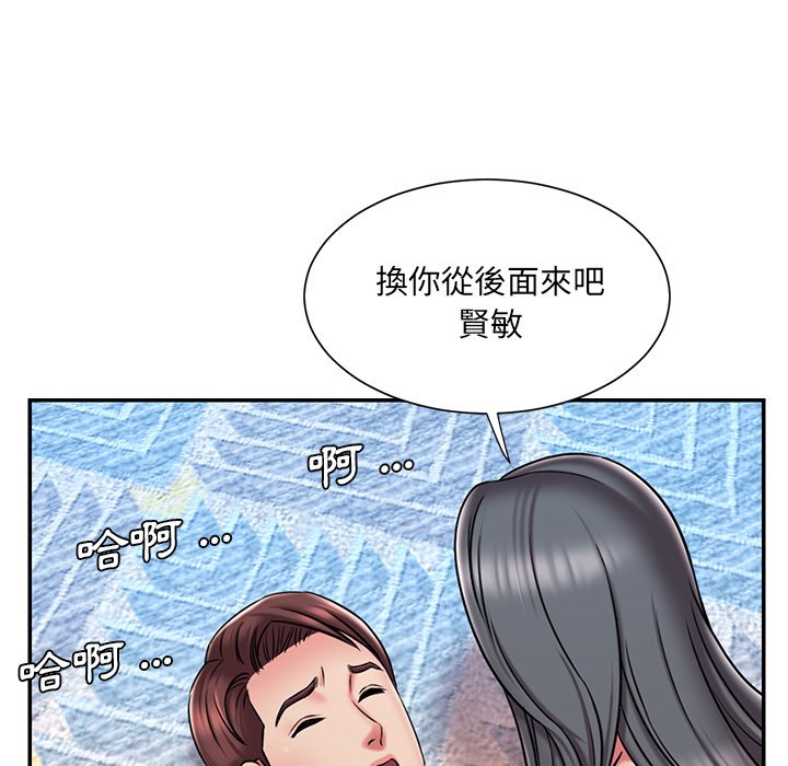 第45话 - 第80.jpg页