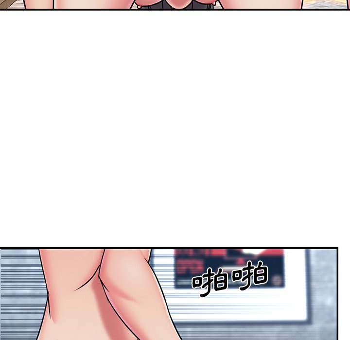 第45话 - 第87.jpg页