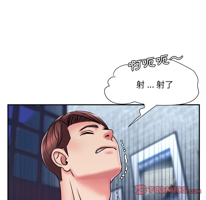 第45话 - 第90.jpg页